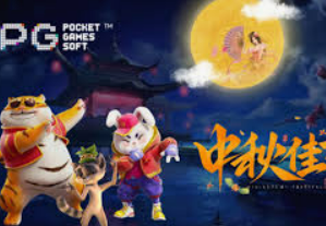 pg软件2024最新版